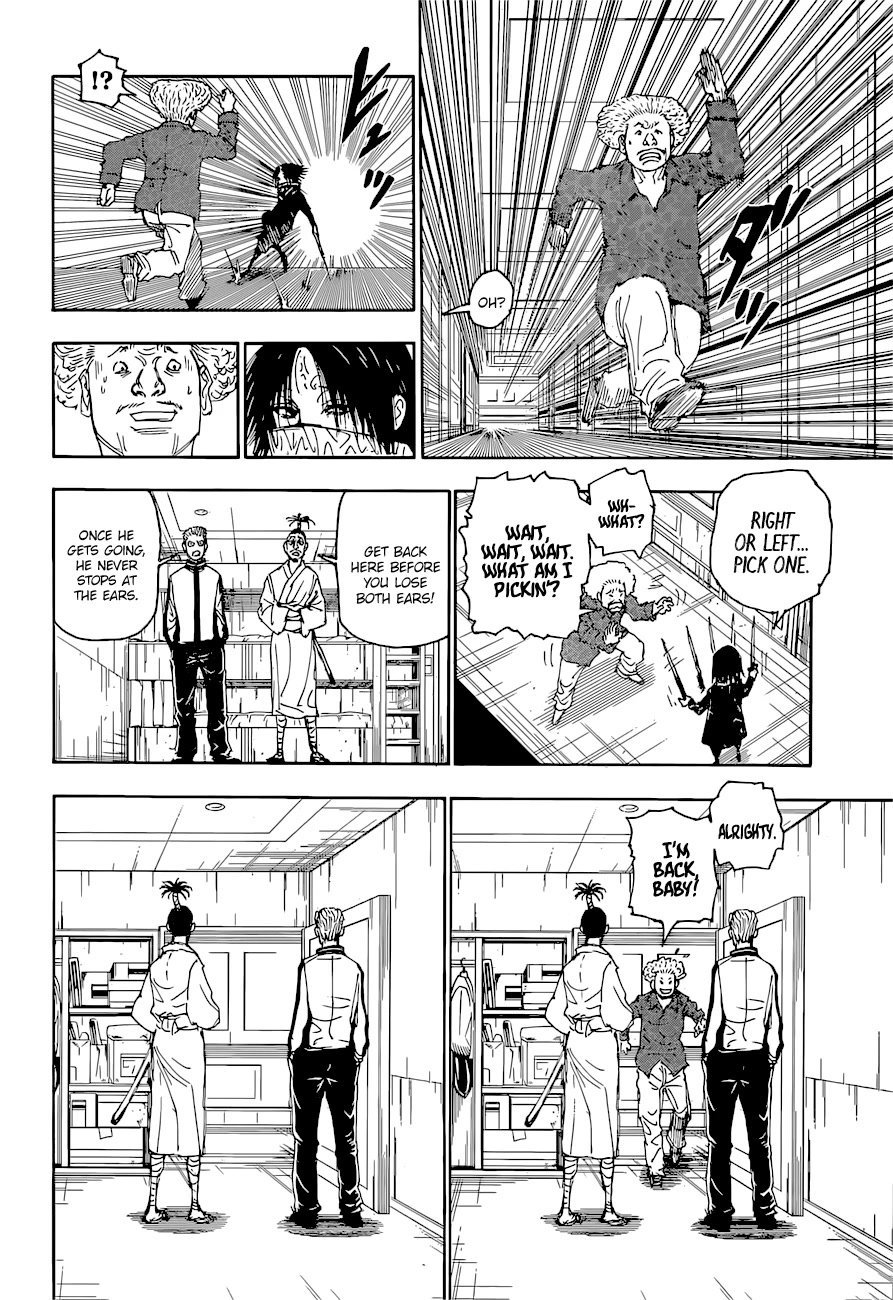 Page 5 of Chapter 398