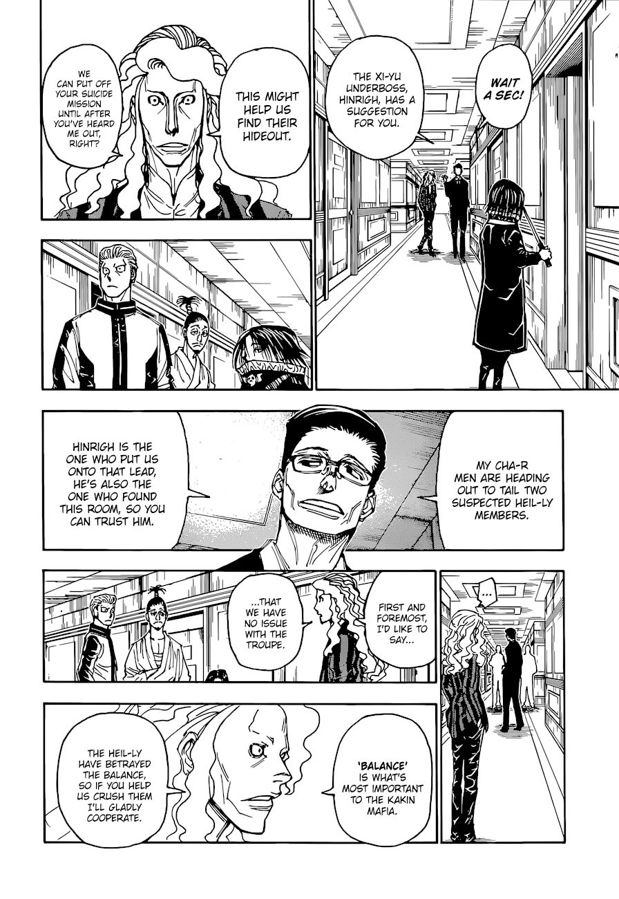 Page 7 of Chapter 398