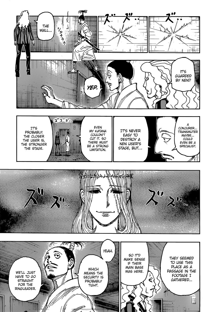 Page 17 of Chapter 398