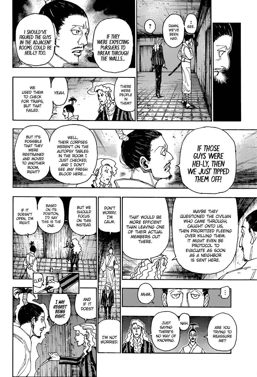 Page 3 of Chapter 399