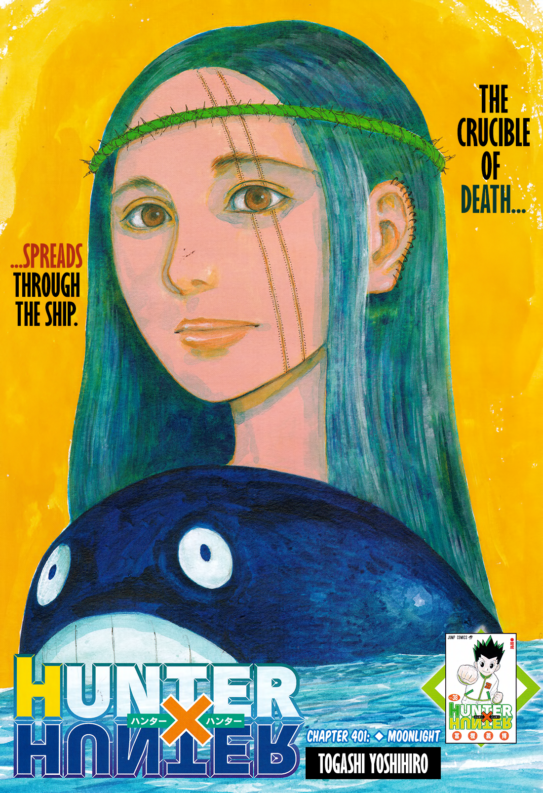 Page 1 of Chapter 401