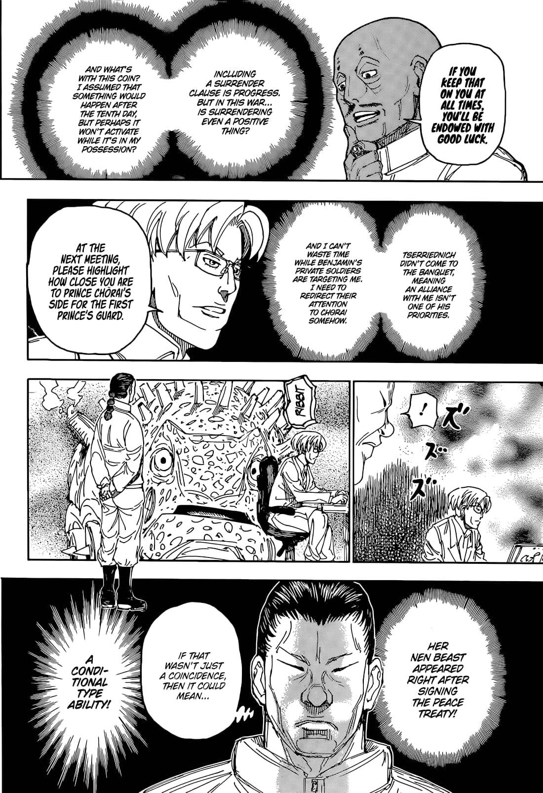 Page 3 of Chapter 402