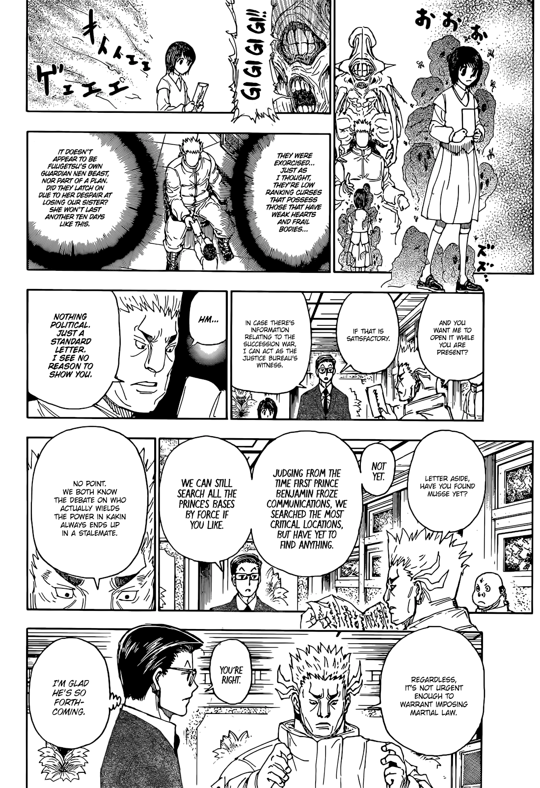 Page 15 of Chapter 402