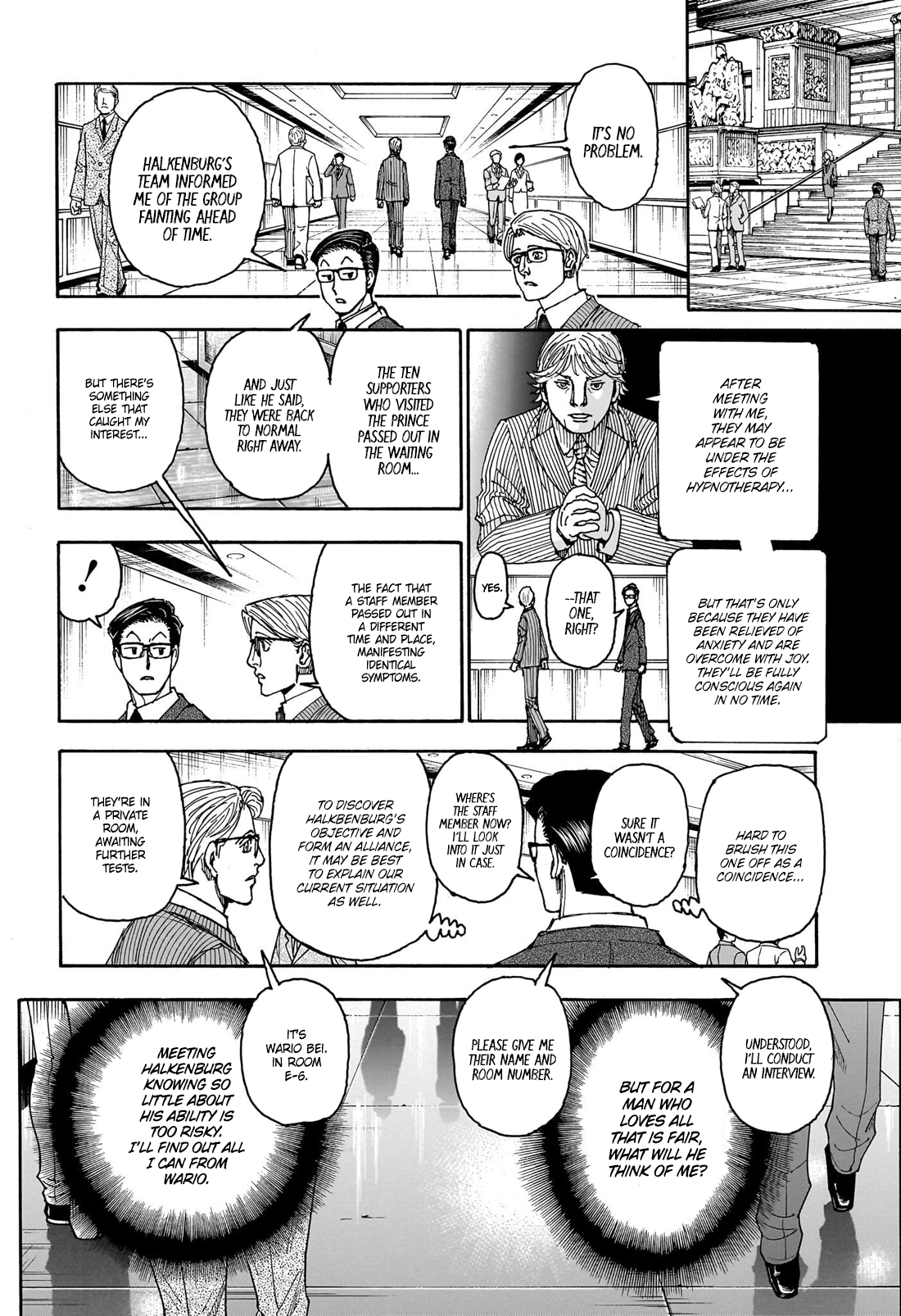 Page 17 of Chapter 403