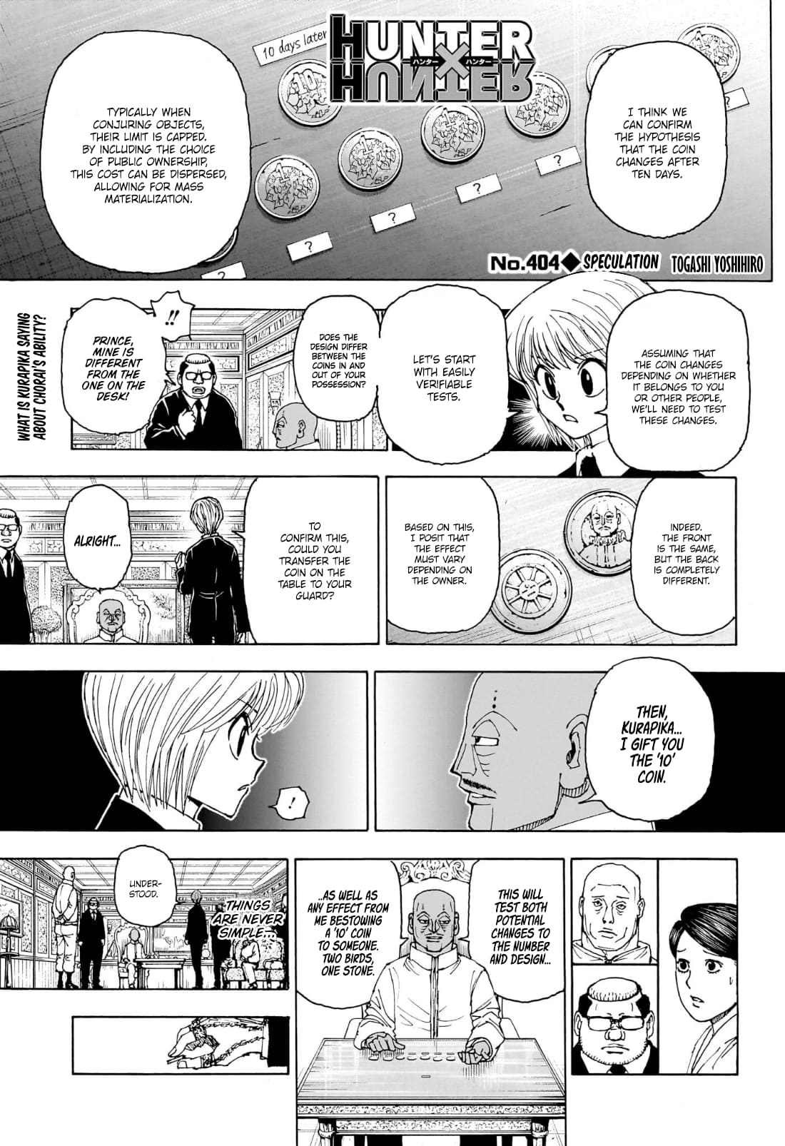 Page 1 of Chapter 404