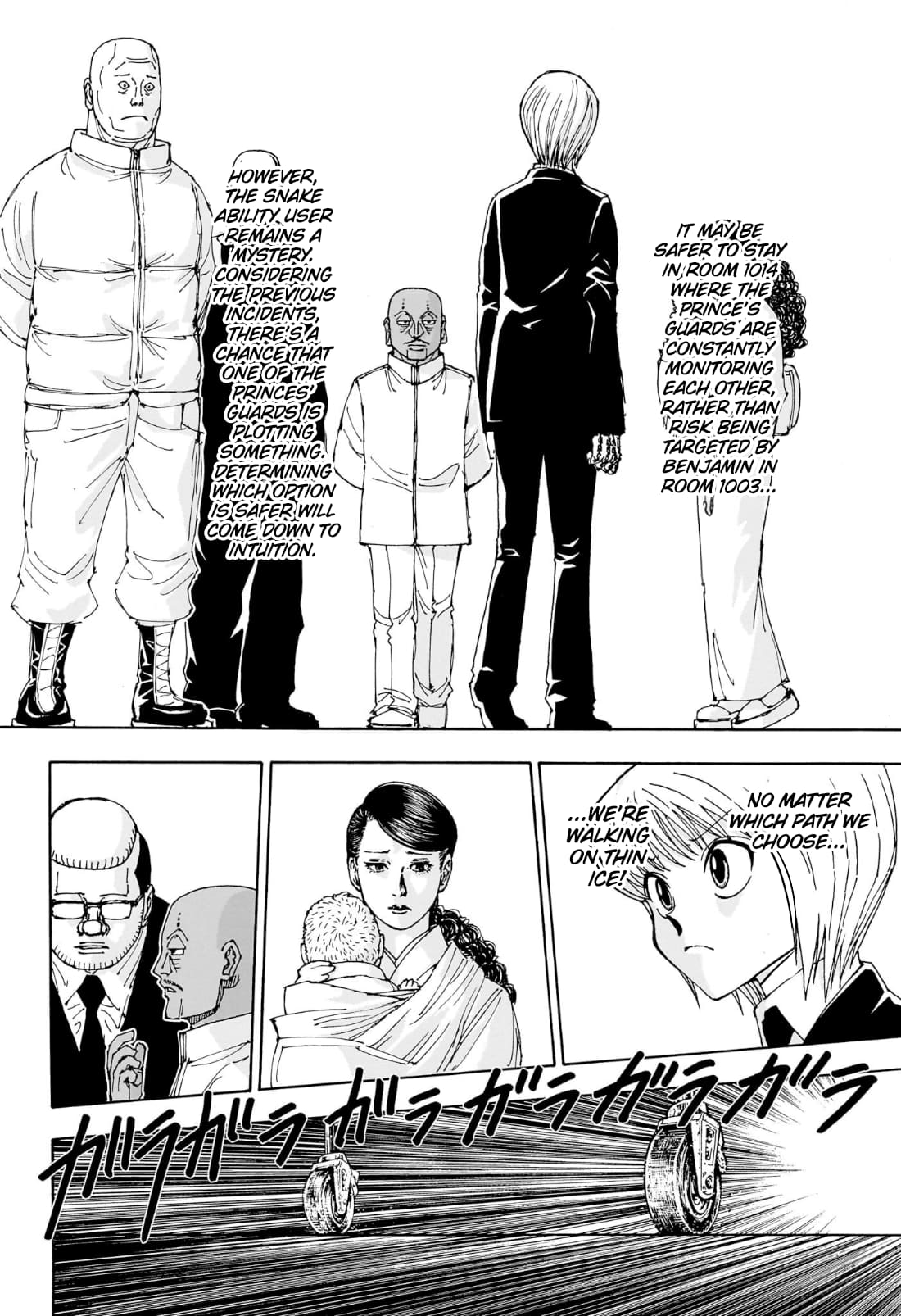 Page 7 of Chapter 404