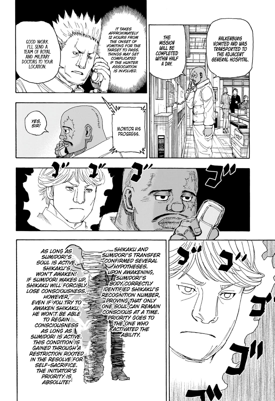 Page 9 of Chapter 404