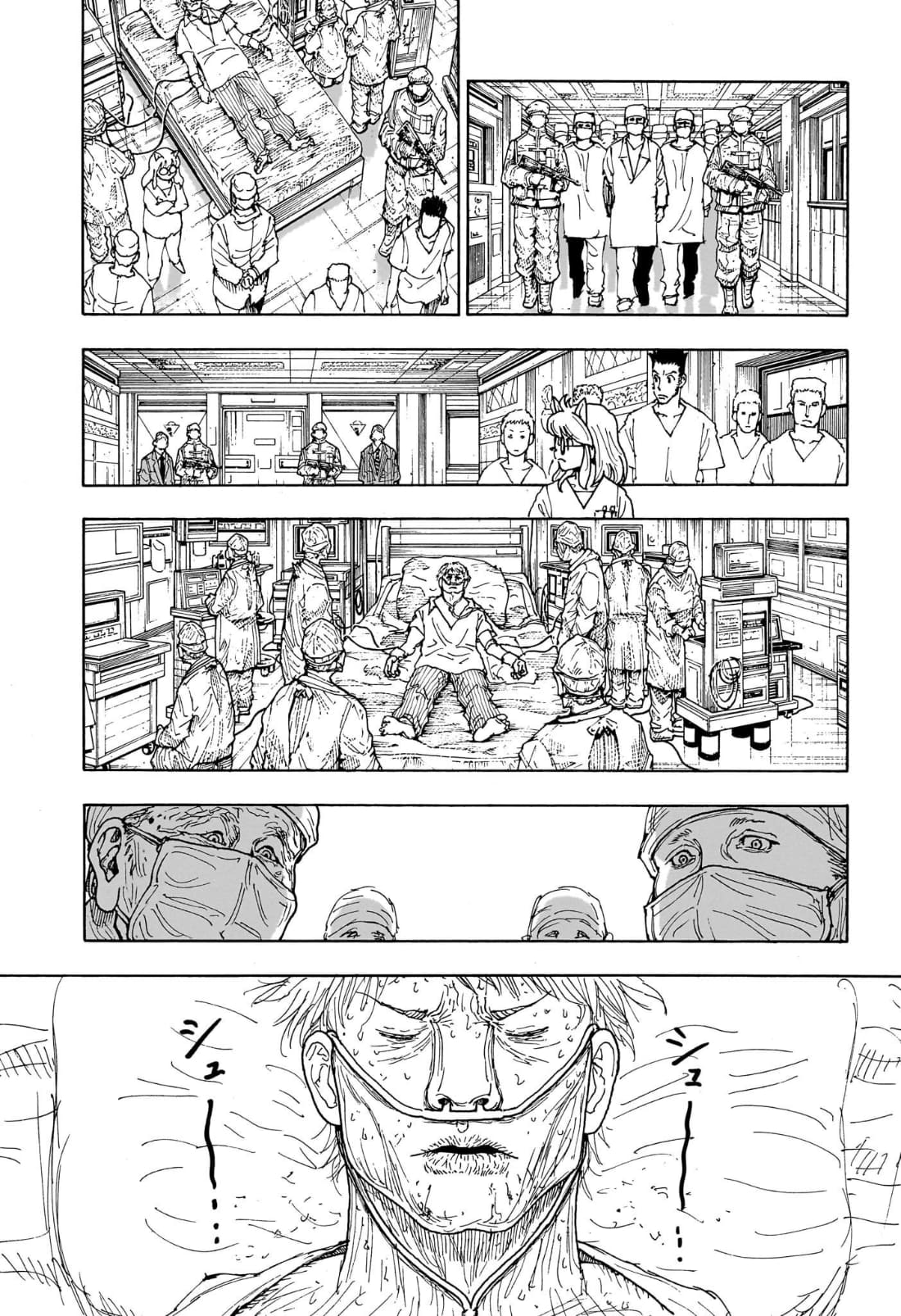 Page 12 of Chapter 404