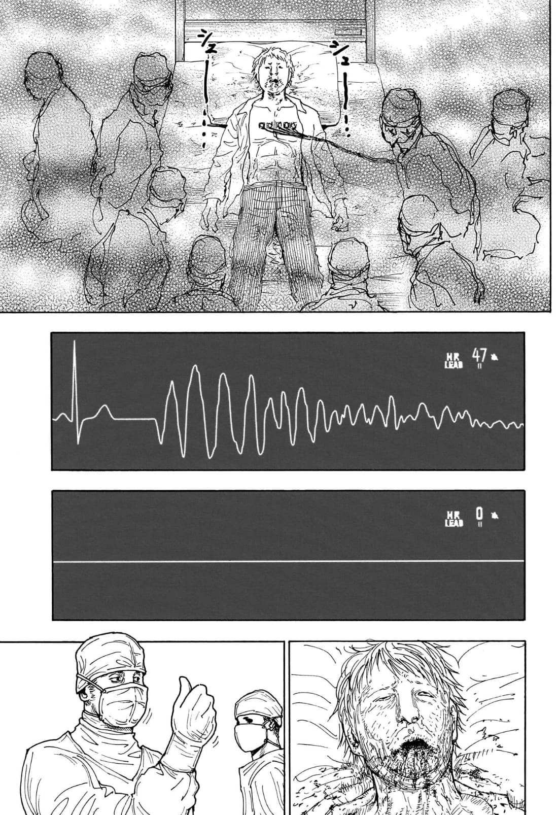 Page 18 of Chapter 404