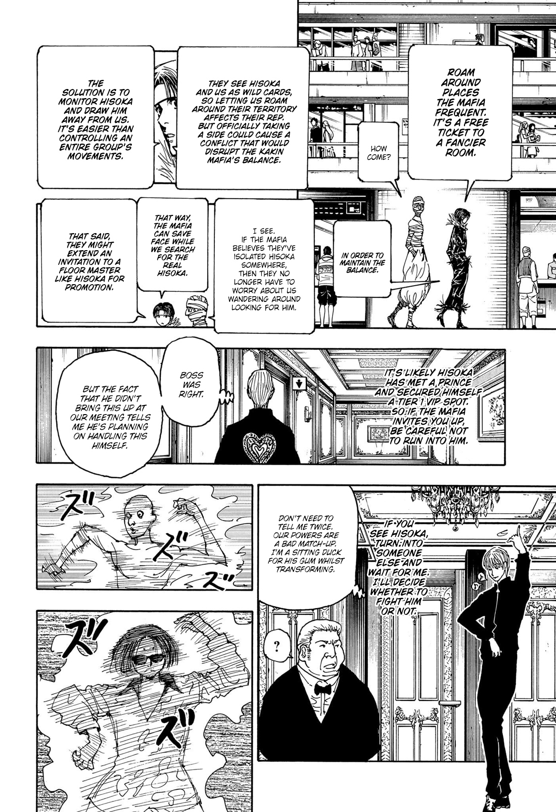 Page 7 of Chapter 405
