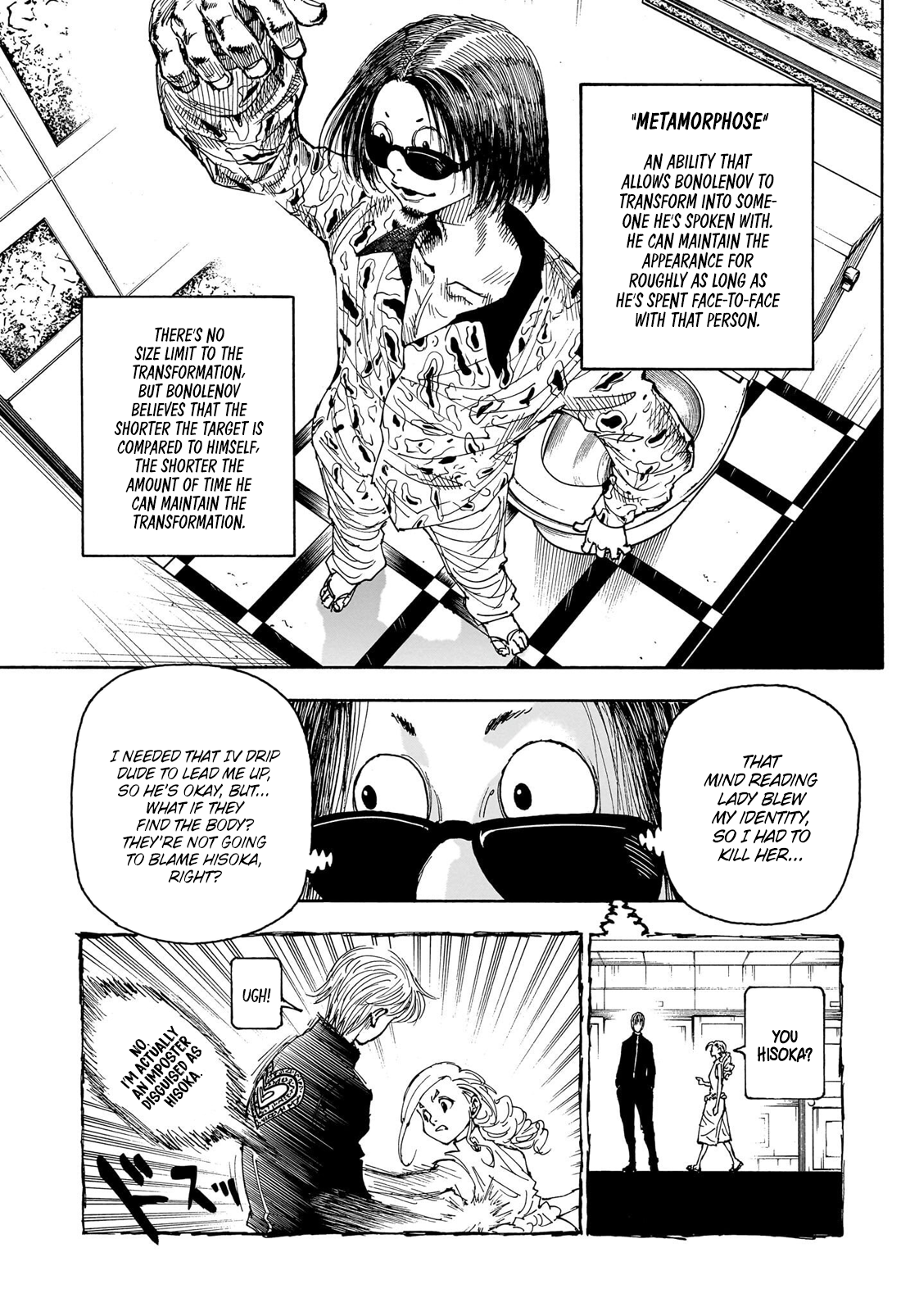 Page 8 of Chapter 405