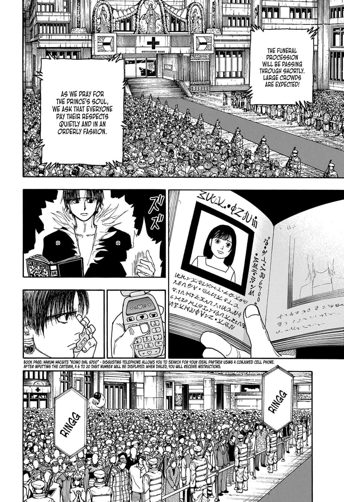 Page 12 of Chapter 406