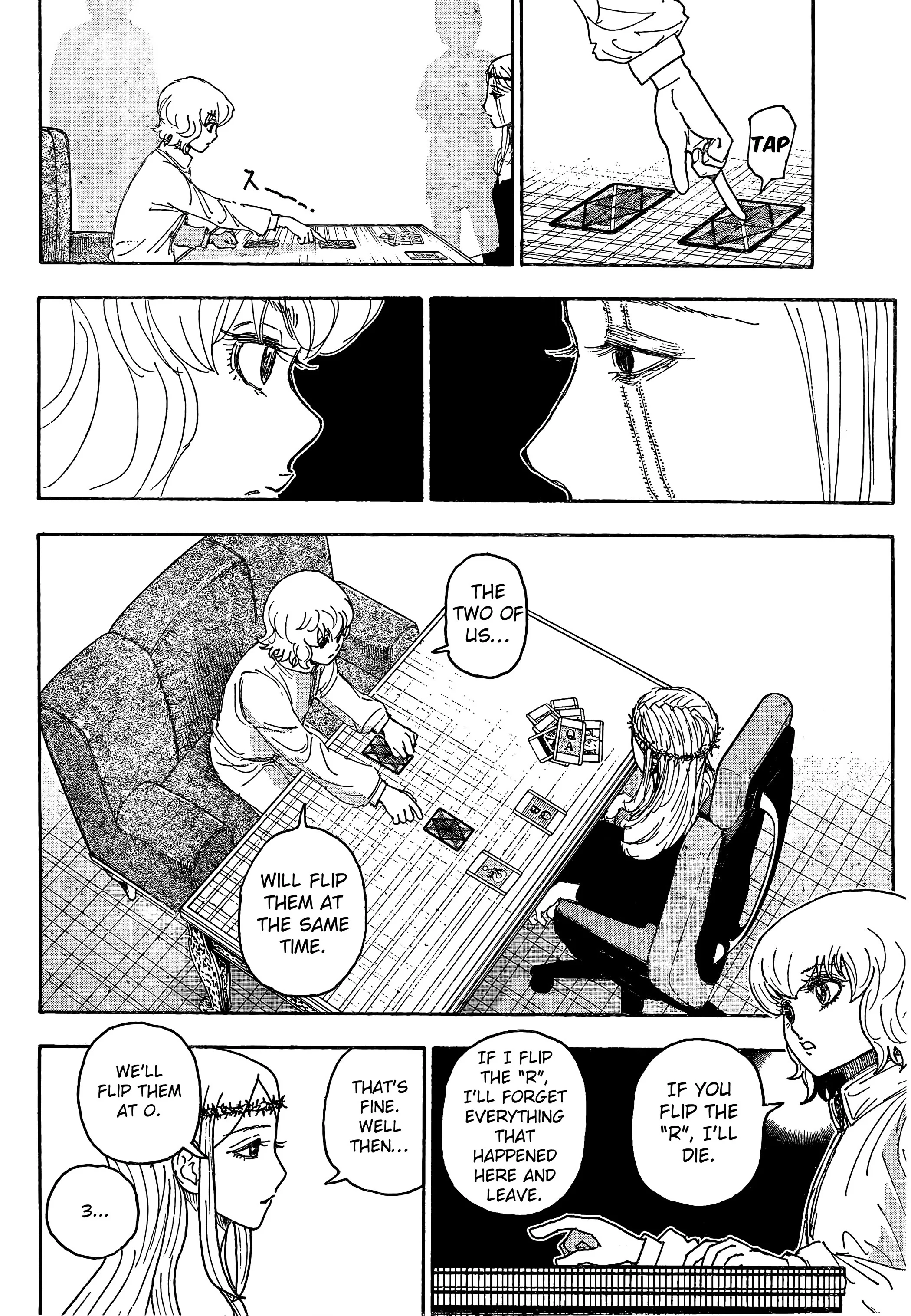 Page 16 of Chapter 409