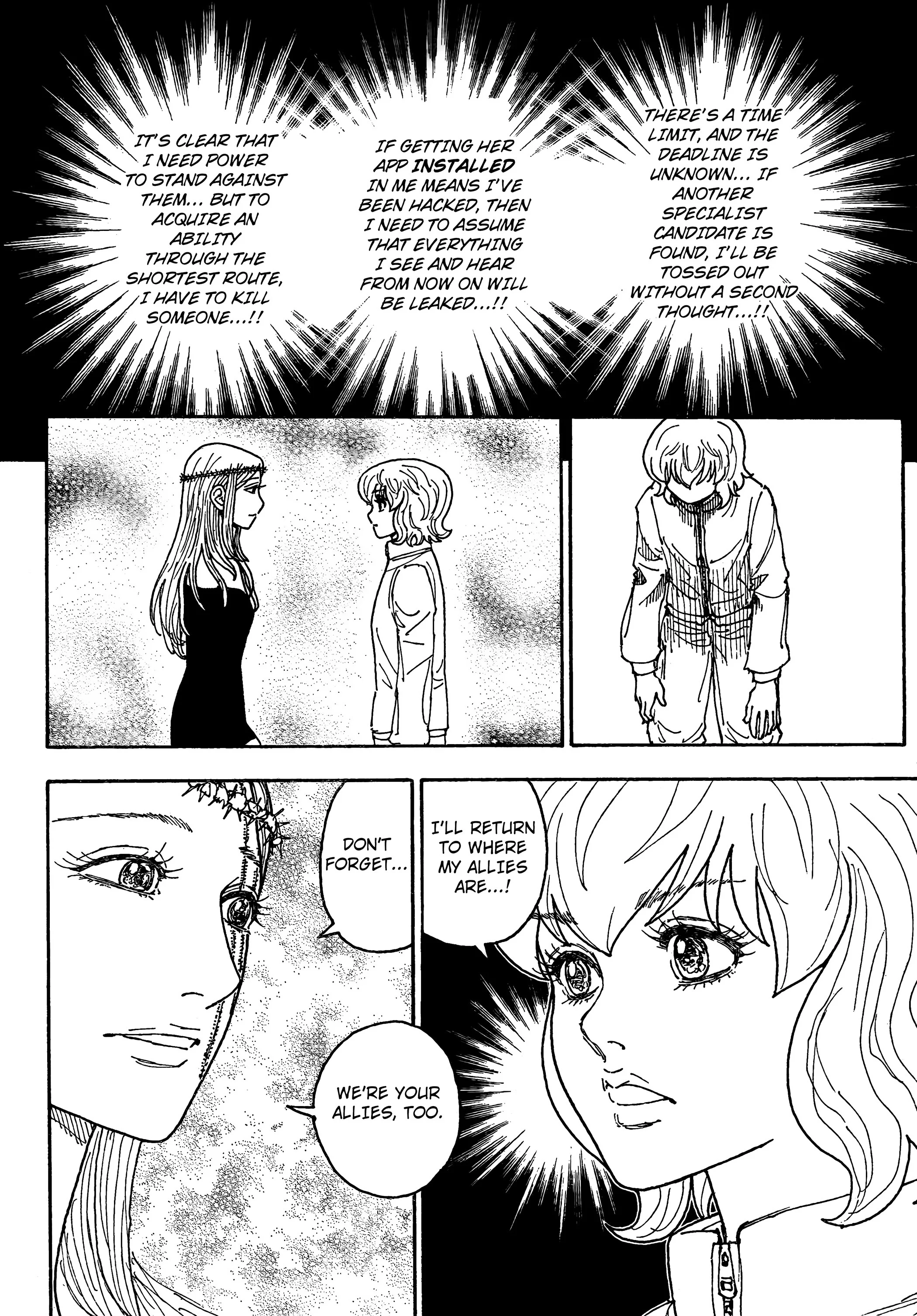 Page 8 of Chapter 410