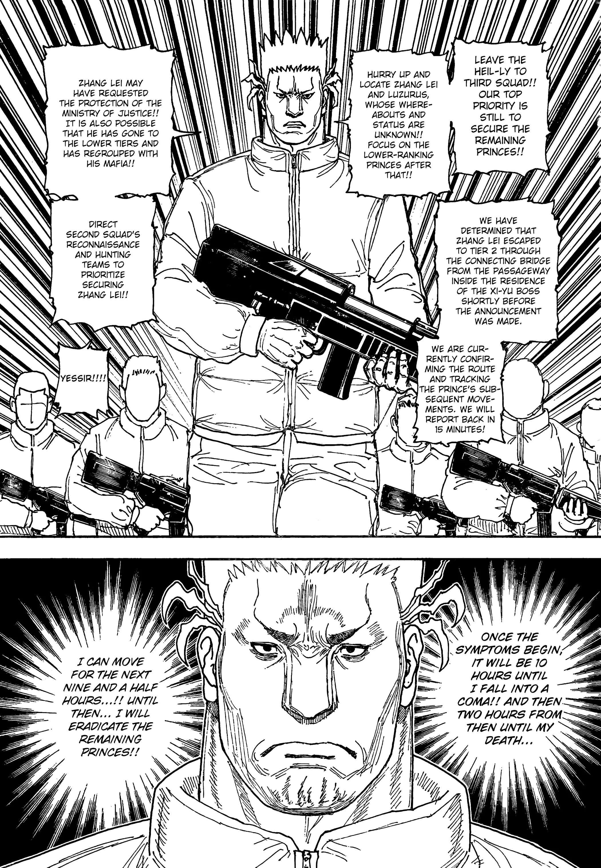 Page 12 of Chapter 410