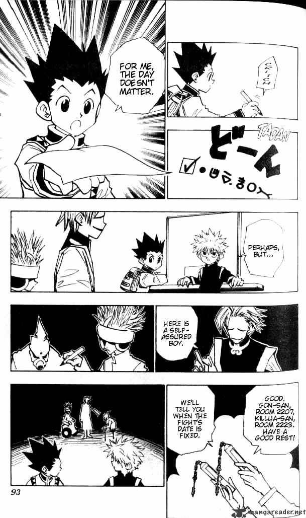 Page 7 of Chapter 49