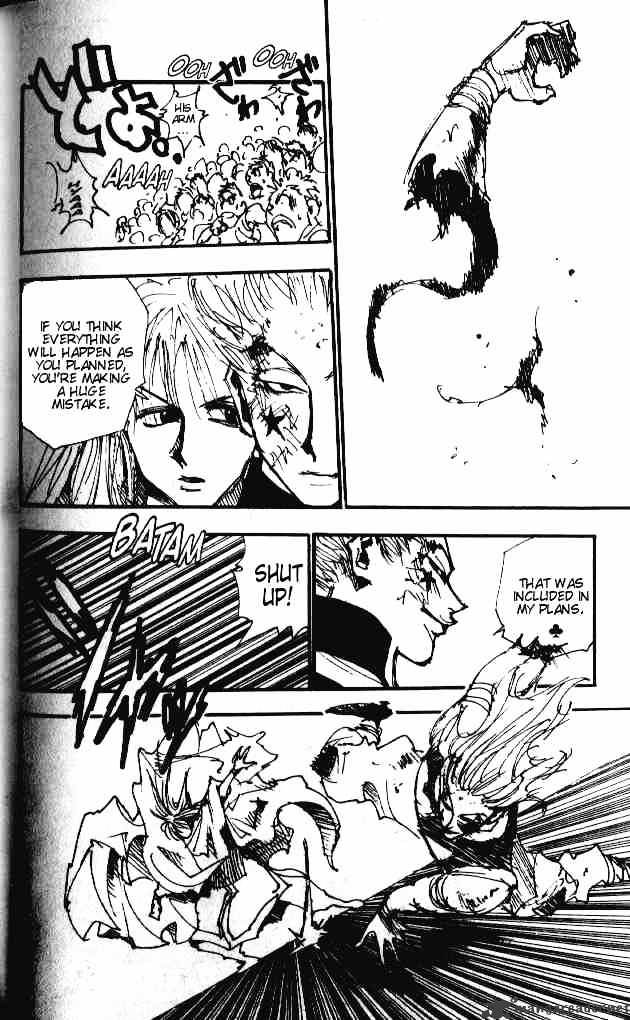 Page 14 of Chapter 53