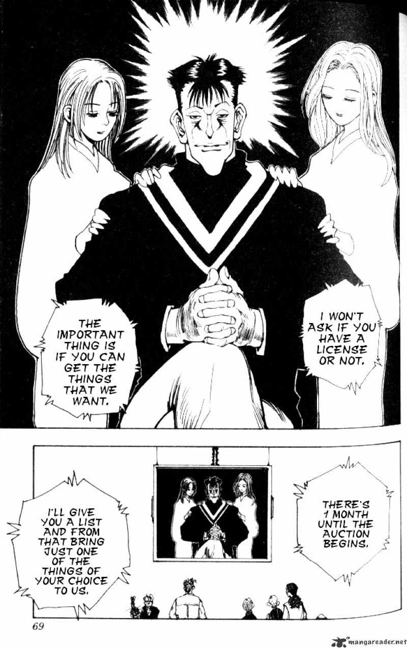 Page 7 of Chapter 67