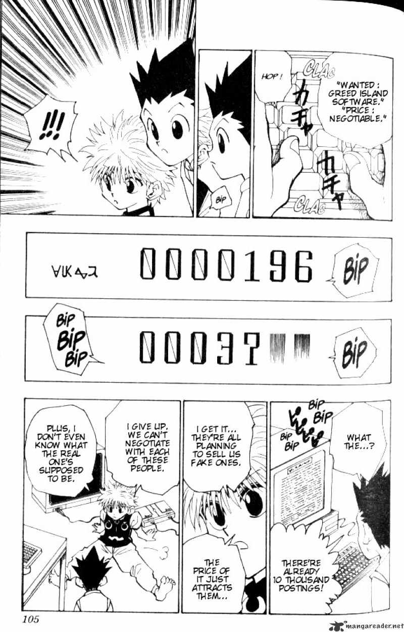 Page 9 of Chapter 69