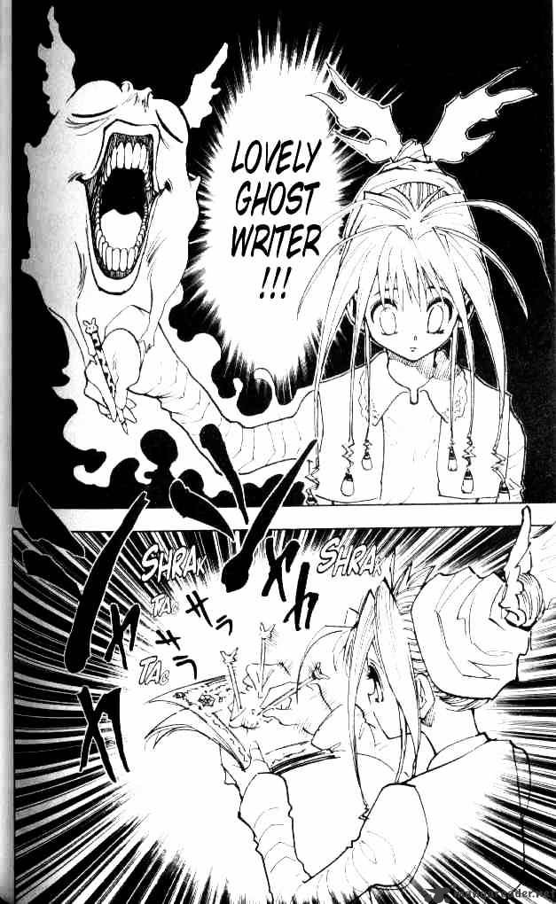 Page 12 of Chapter 71