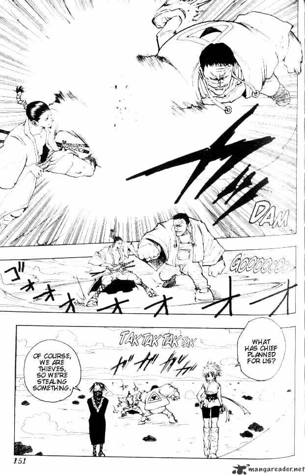 Page 17 of Chapter 71