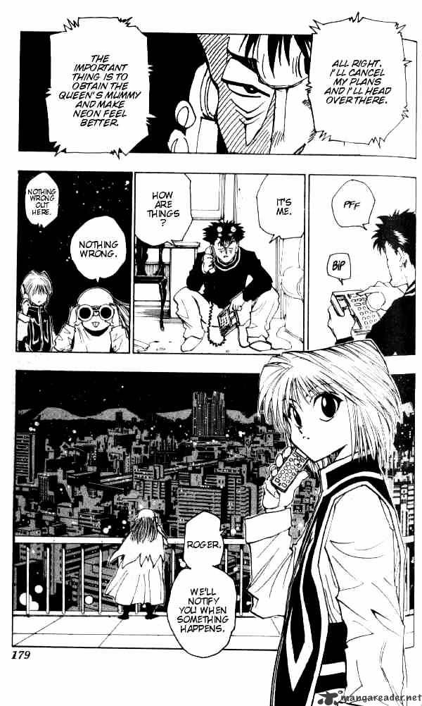 Page 4 of Chapter 73