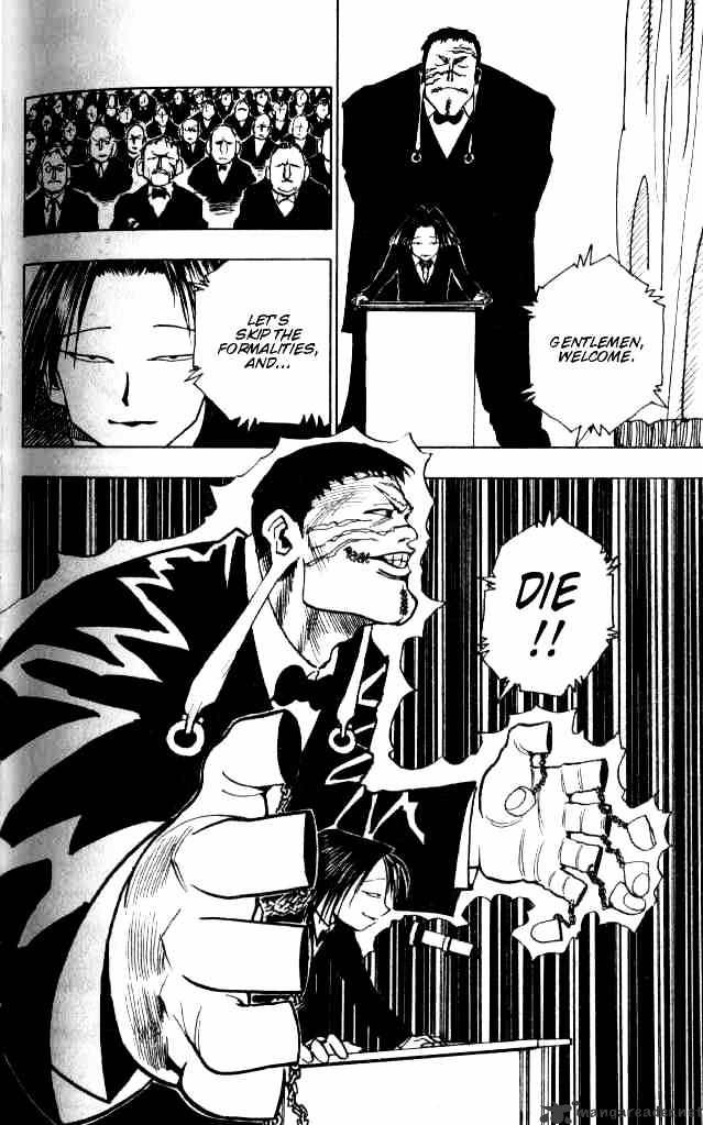 Page 13 of Chapter 73