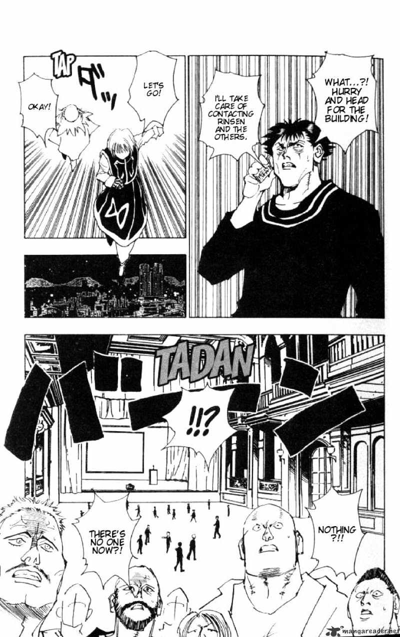 Page 5 of Chapter 74