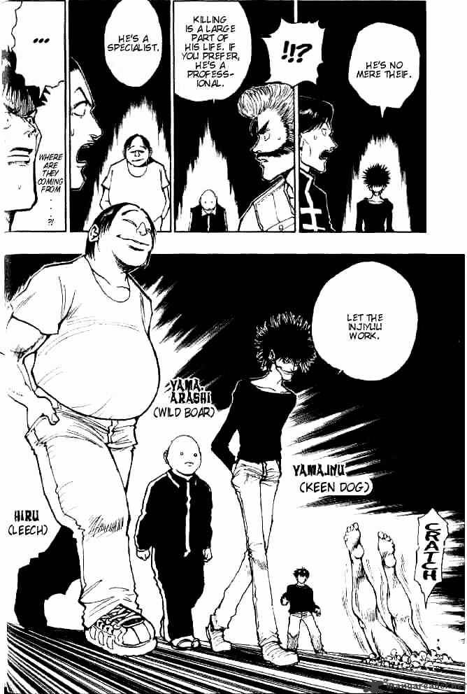 Page 15 of Chapter 75