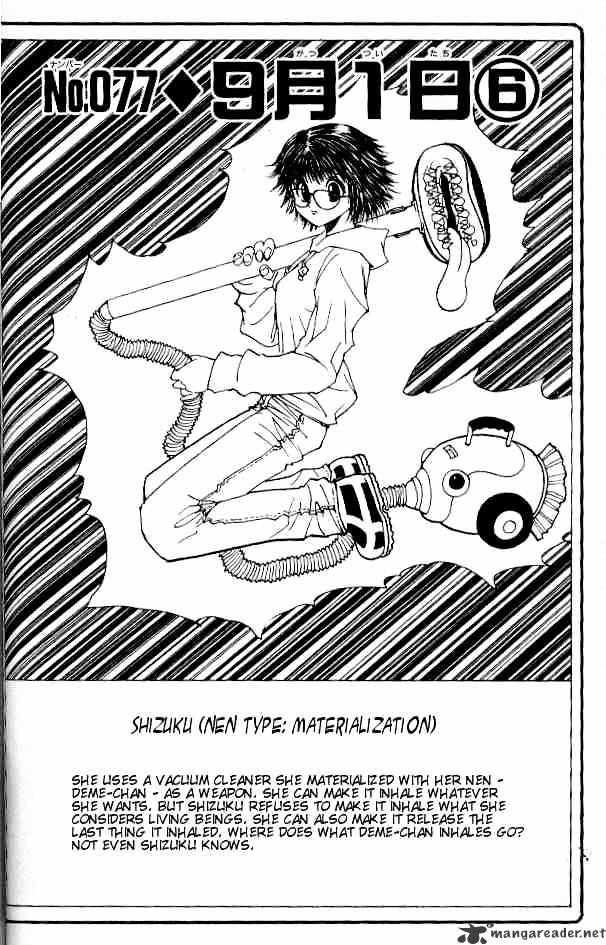 Page 4 of Chapter 77