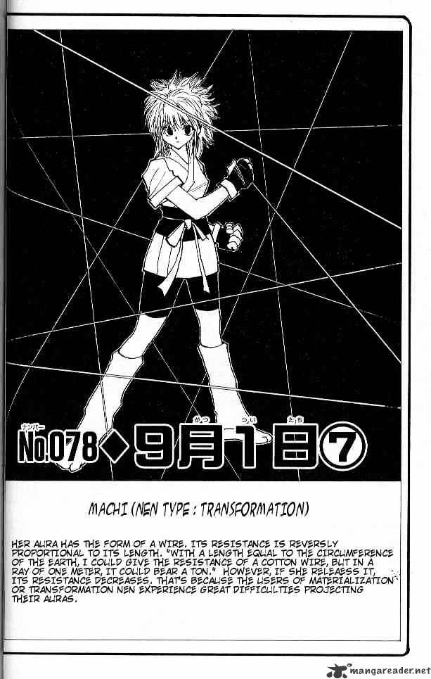 Page 2 of Chapter 78