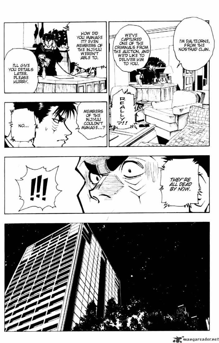 Page 10 of Chapter 78