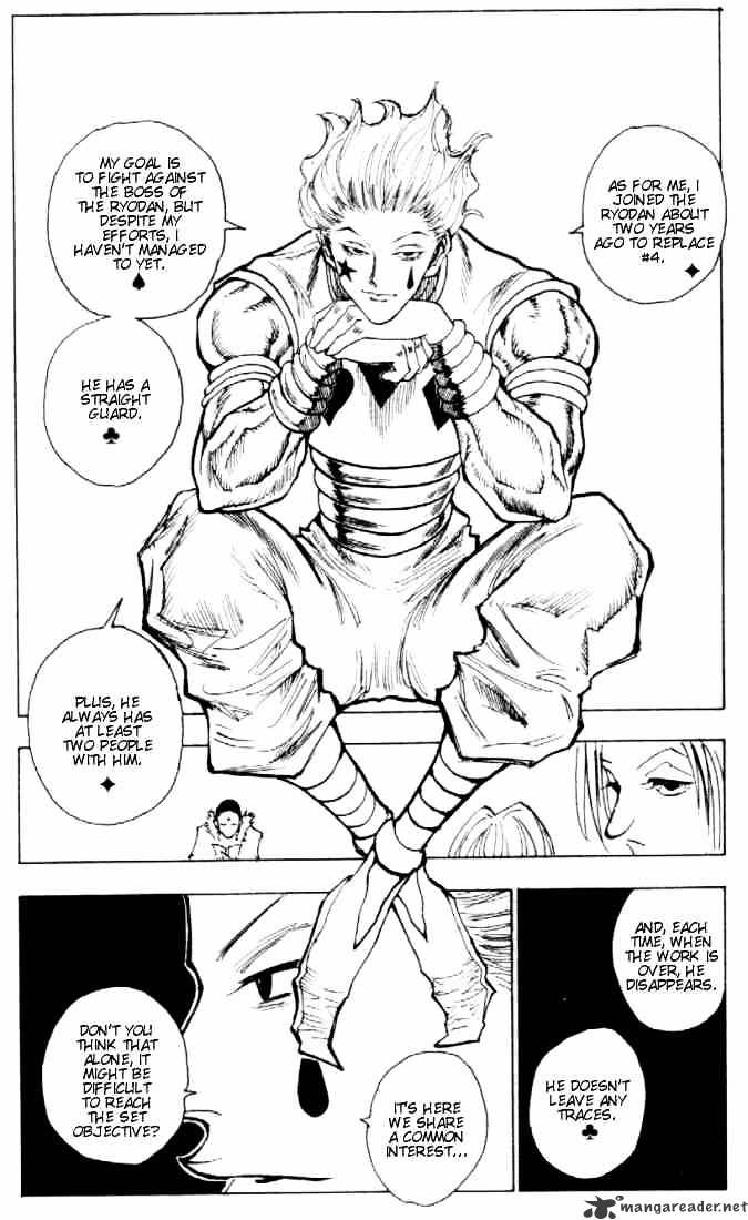 Page 14 of Chapter 78