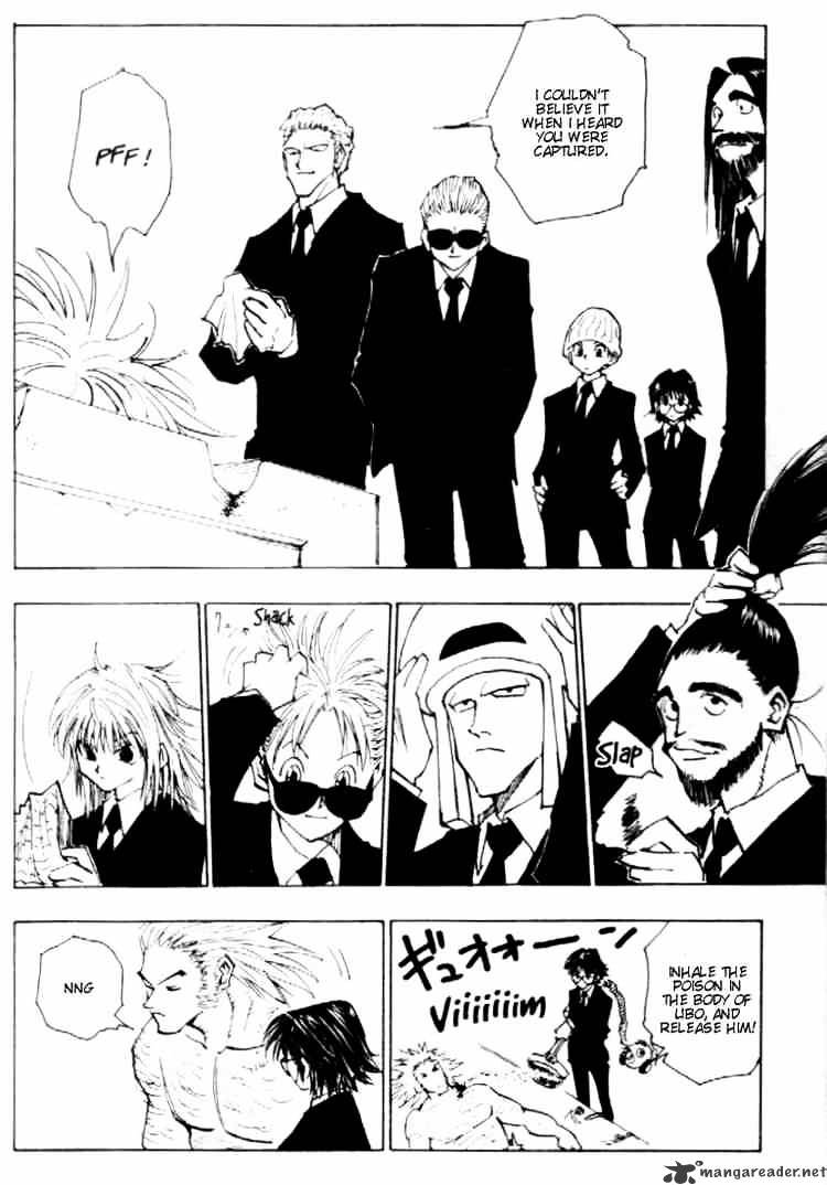 Page 18 of Chapter 78
