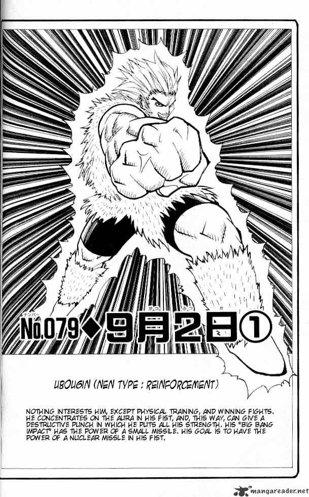 Page 2 of Chapter 79