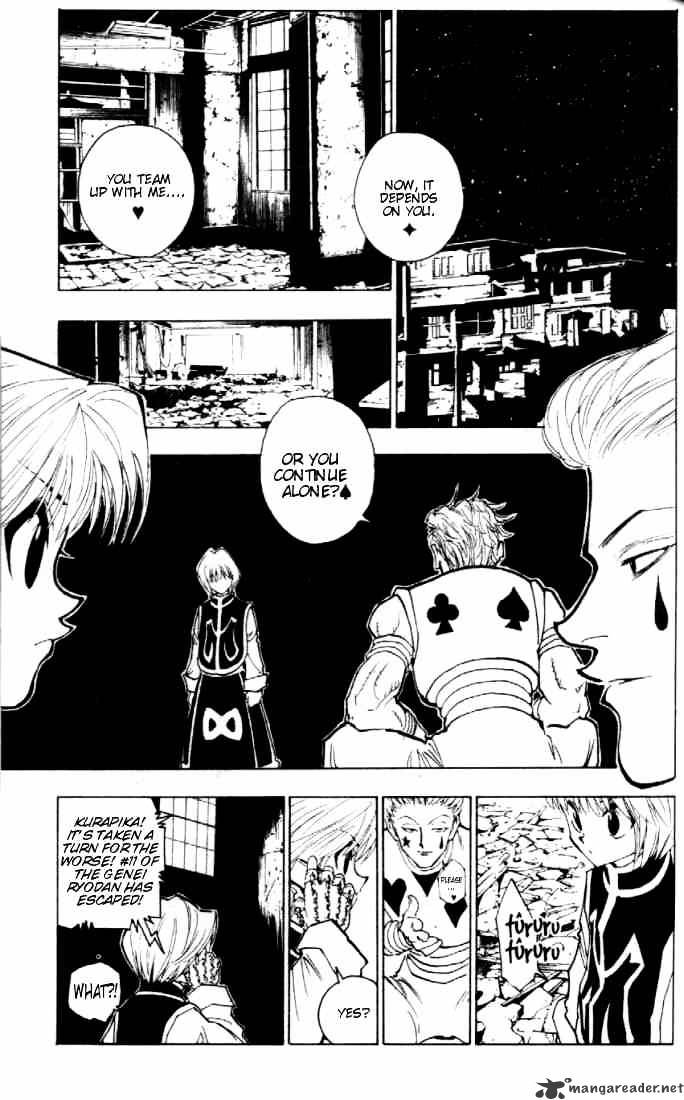 Page 3 of Chapter 79