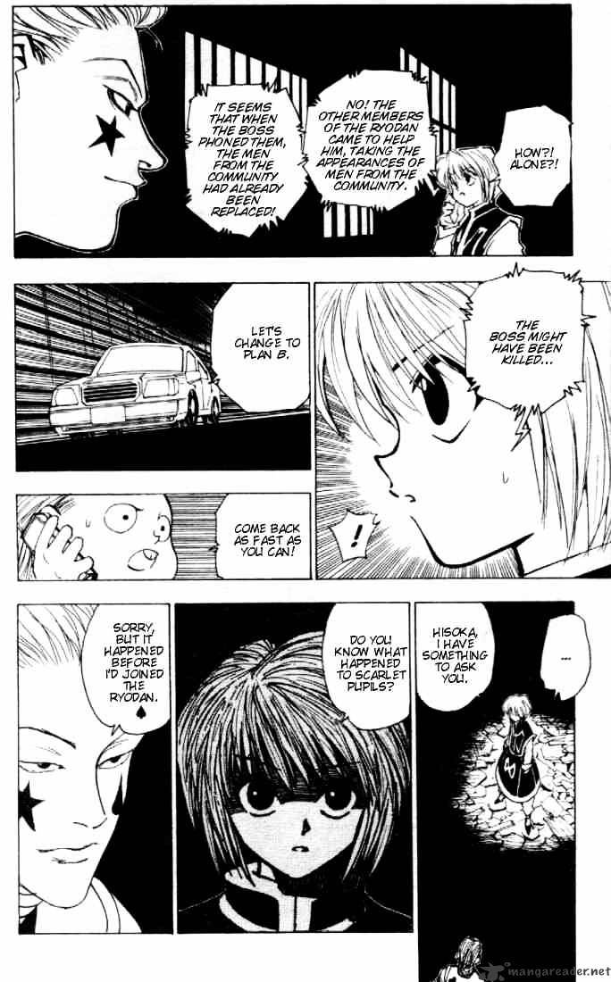 Page 4 of Chapter 79