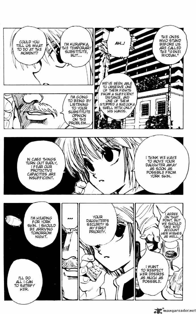 Page 12 of Chapter 79