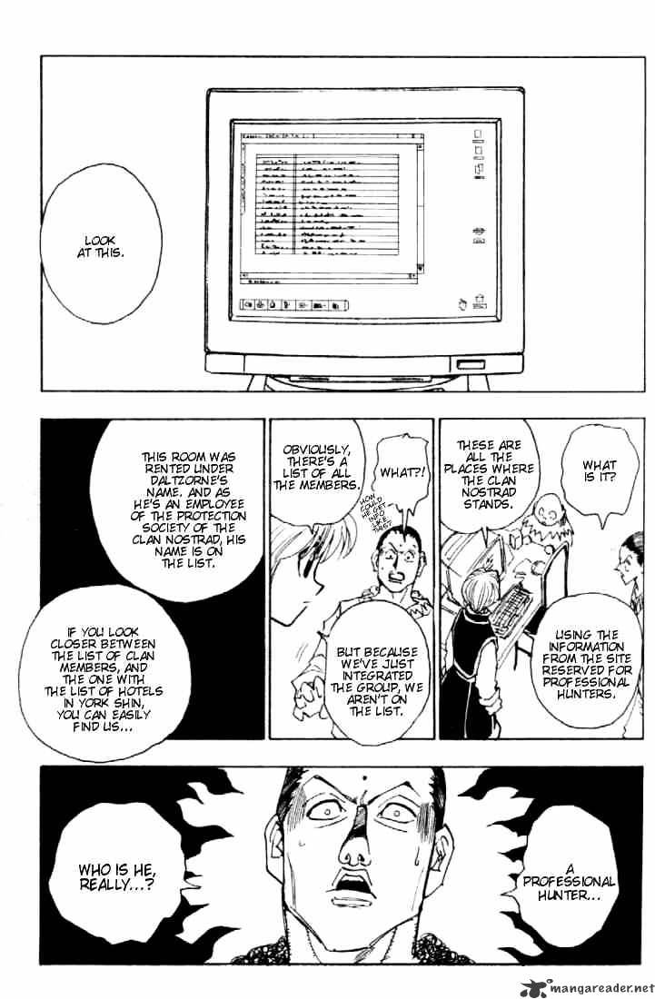 Page 17 of Chapter 79