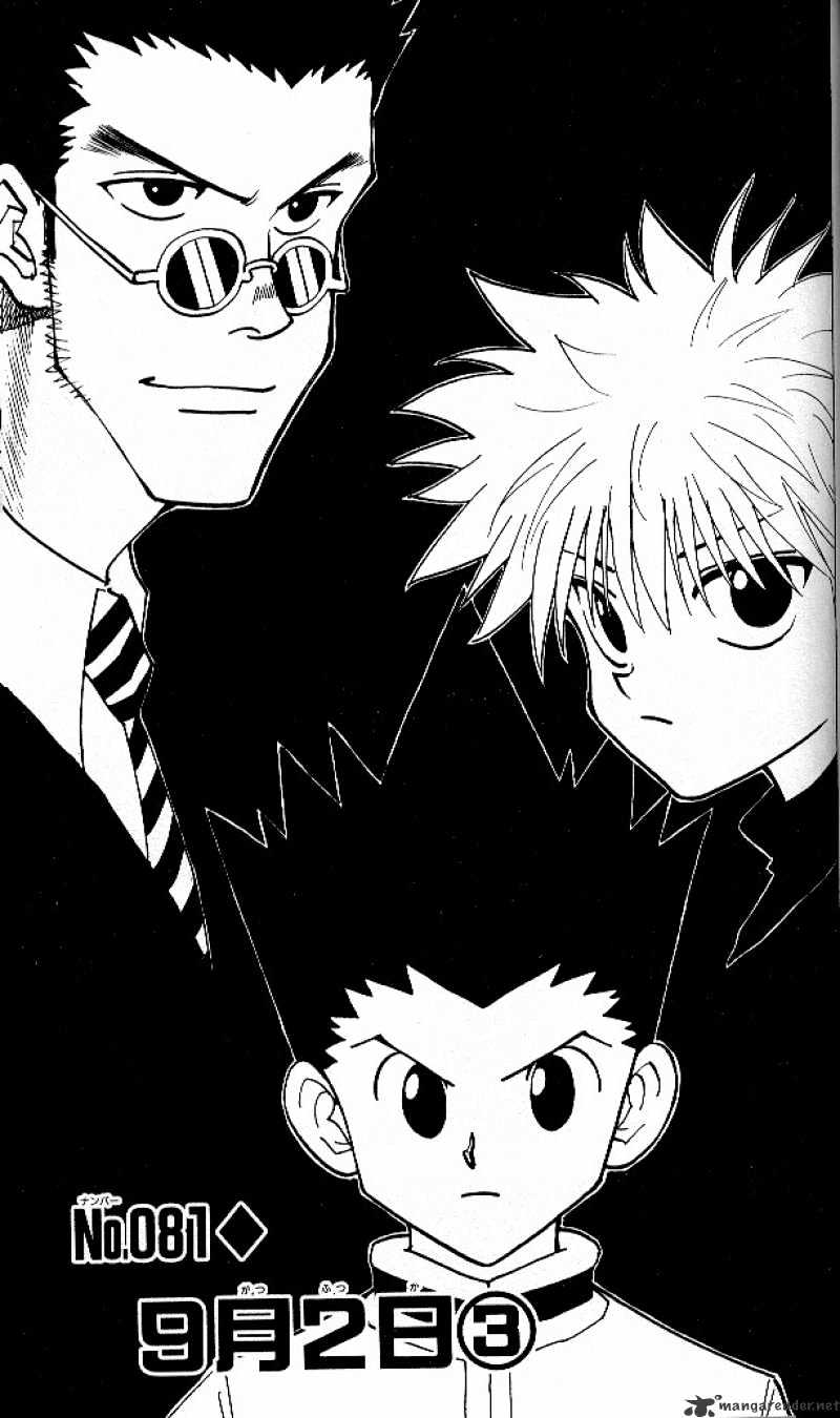 Page 1 of Chapter 81