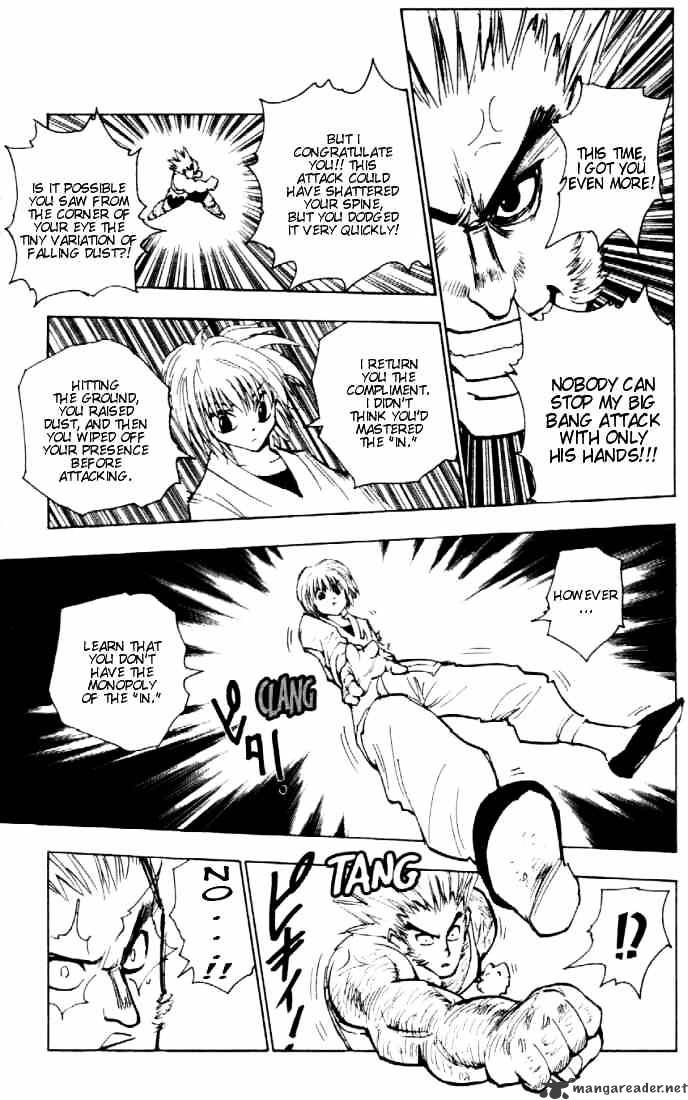 Page 17 of Chapter 82