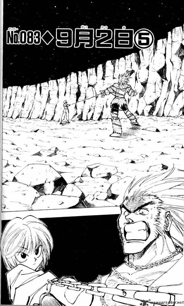Page 2 of Chapter 83