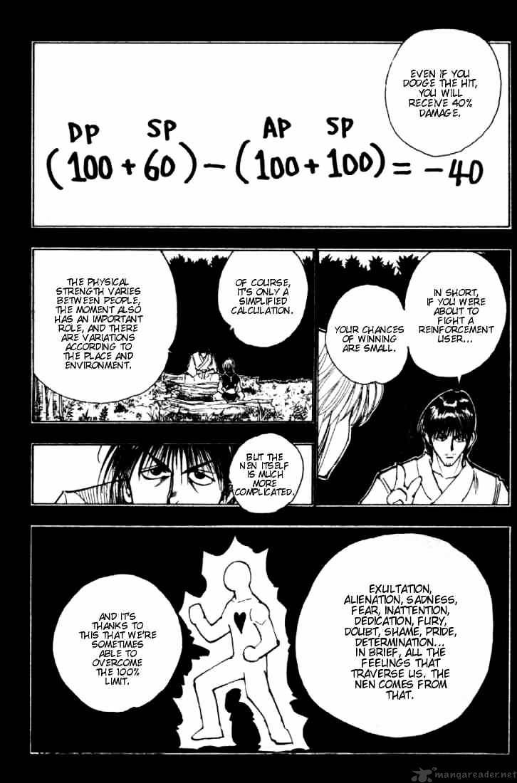 Page 7 of Chapter 83