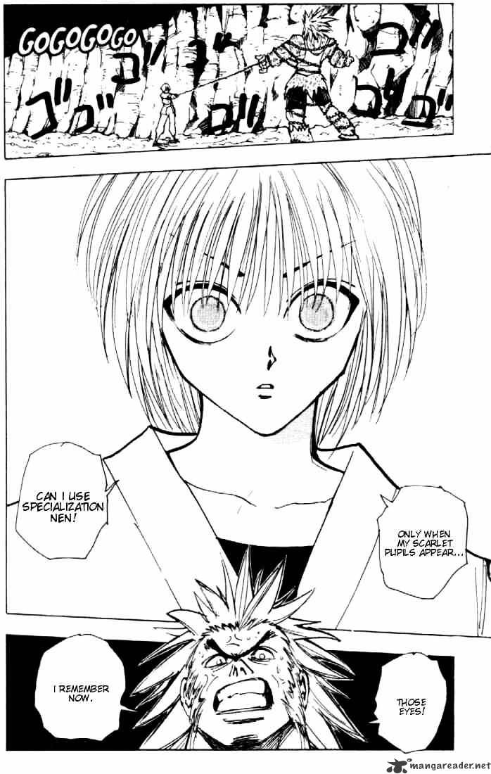 Page 12 of Chapter 83