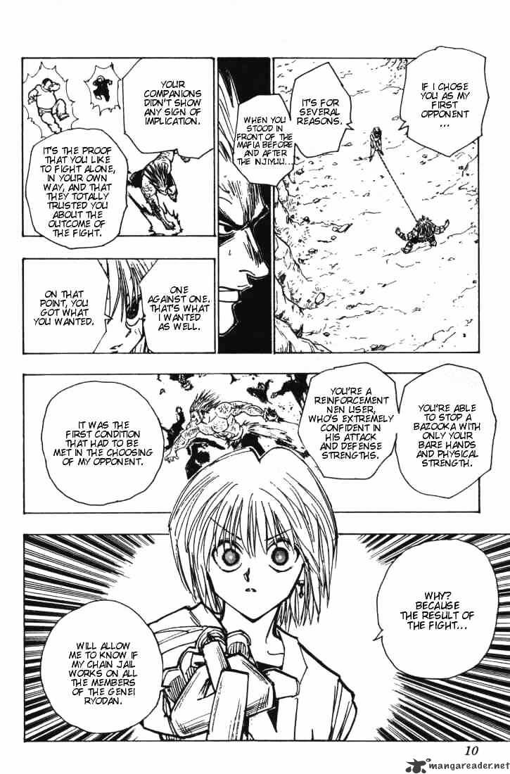 Page 4 of Chapter 84