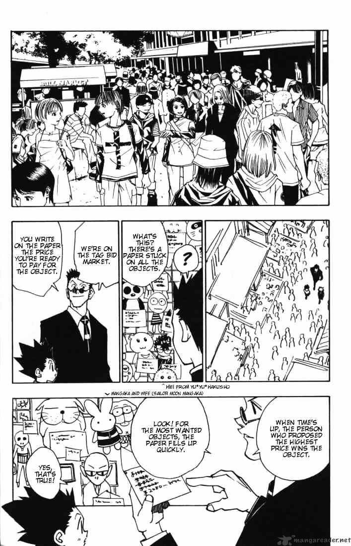 Page 12 of Chapter 85