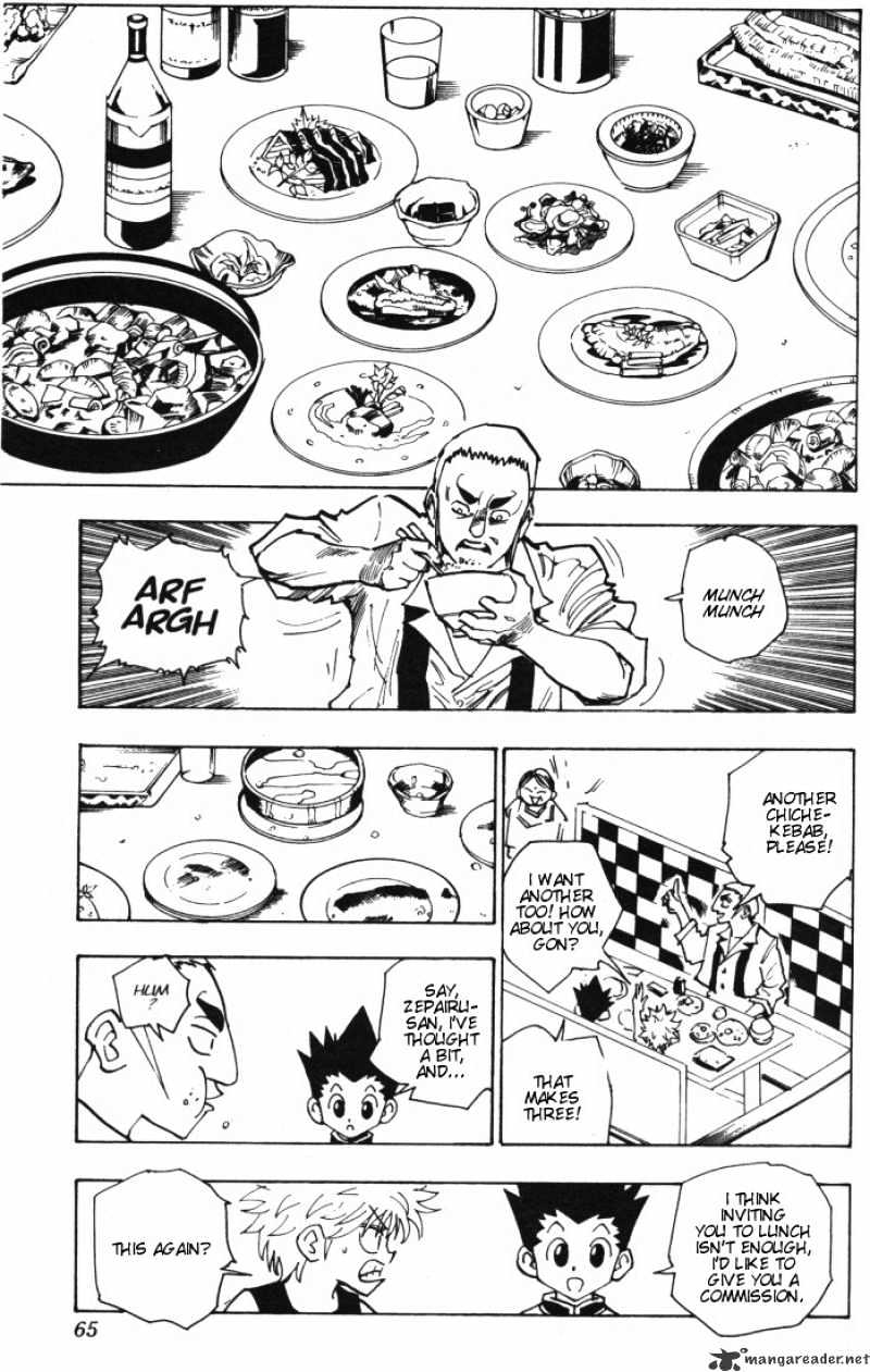 Page 3 of Chapter 87