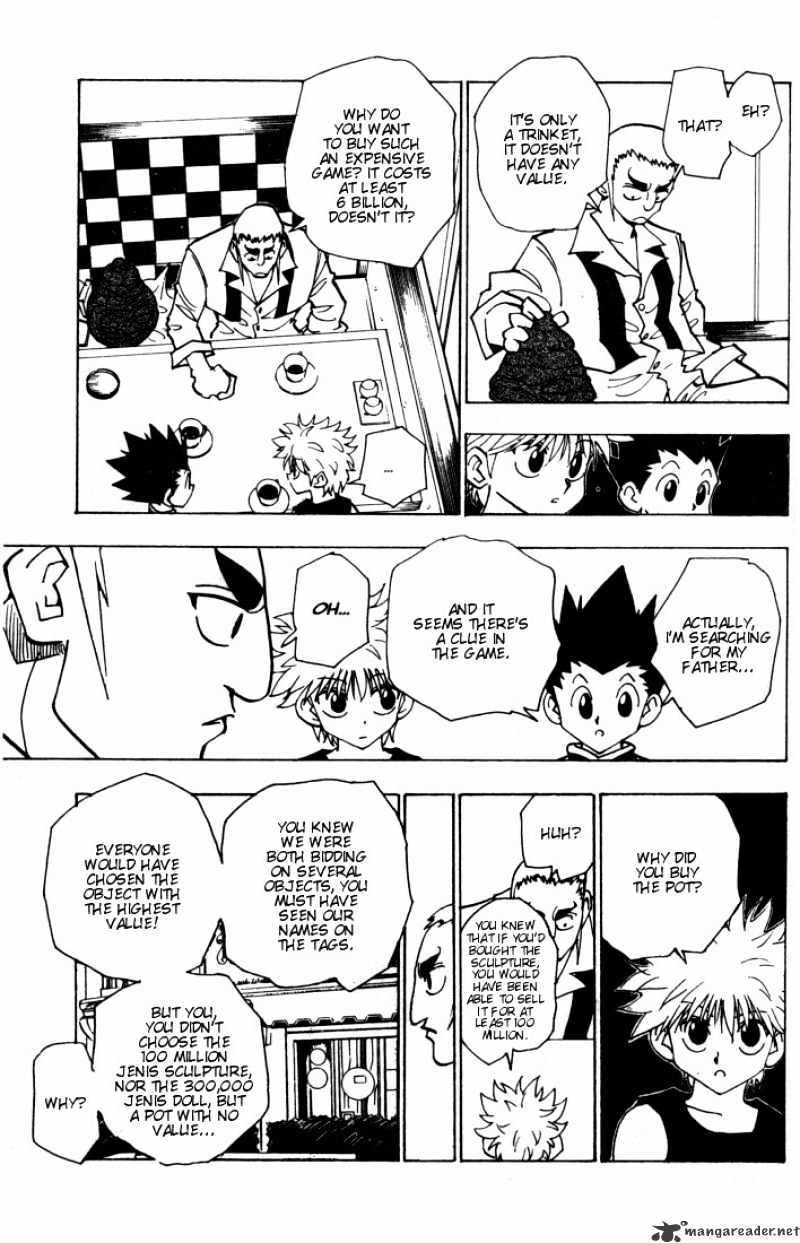 Page 7 of Chapter 87