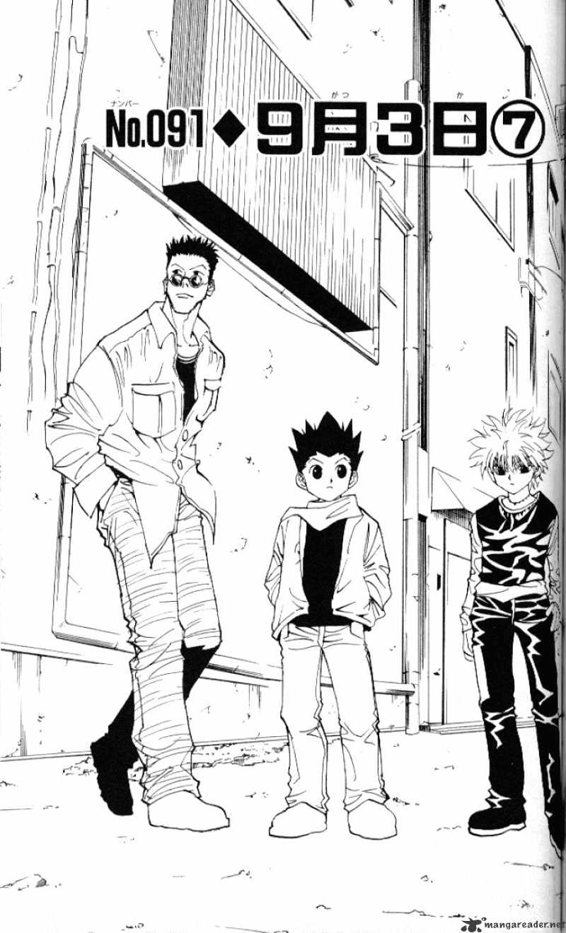 Page 3 of Chapter 91
