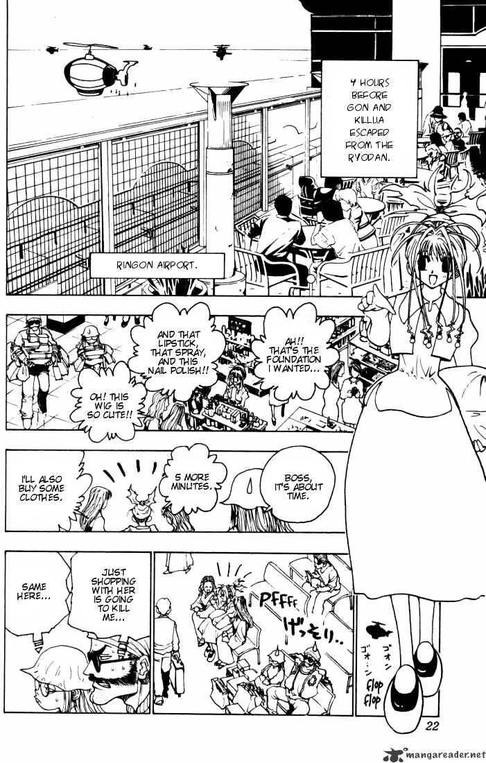 Page 16 of Chapter 94